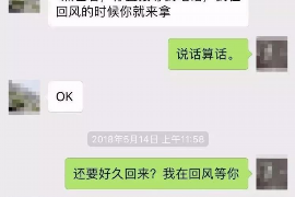 克孜勒苏克孜勒苏的要账公司在催收过程中的策略和技巧有哪些？