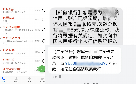 克孜勒苏克孜勒苏专业催债公司的催债流程和方法